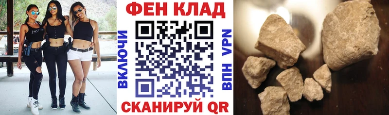 кракен сайт  Шарья  АМФ VHQ 
