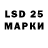 Марки 25I-NBOMe 1,5мг kuka1325