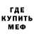 ТГК гашишное масло OMNI Official