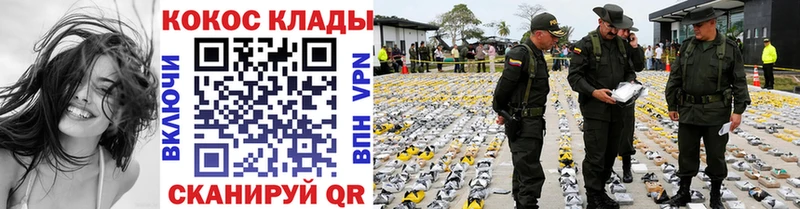 COCAIN 99%  Шарья 