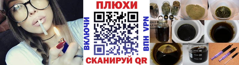 ГАШИШ ice o lator  сколько стоит  Шарья 