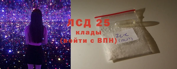 скорость Протвино