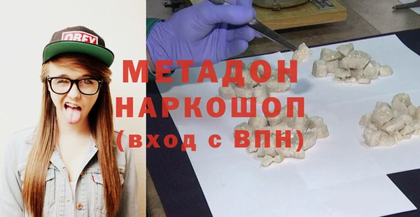 ALPHA-PVP Пролетарск