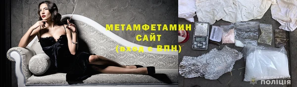 кокаин премиум Балахна