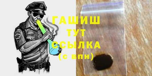 гашик Арсеньев