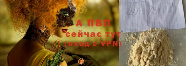 ALPHA-PVP Пролетарск