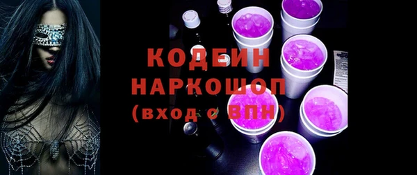 скорость Протвино