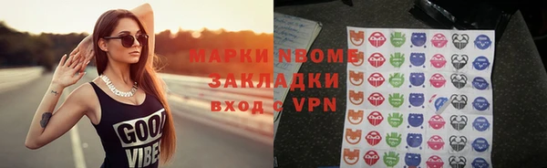 тгк Приозерск