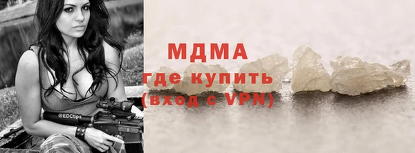 дистиллят марихуана Баксан