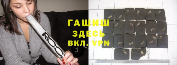 ALPHA-PVP Пролетарск