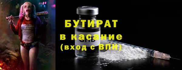 ПСИЛОЦИБИНОВЫЕ ГРИБЫ Балабаново