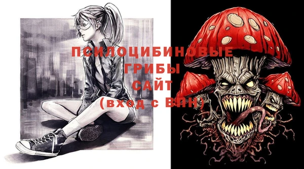 кокаин премиум Балахна