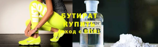 скорость Протвино