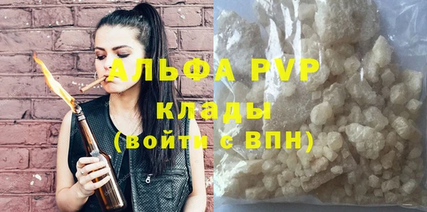ALPHA-PVP Пролетарск