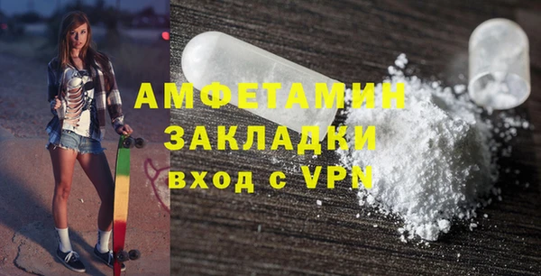 скорость Протвино