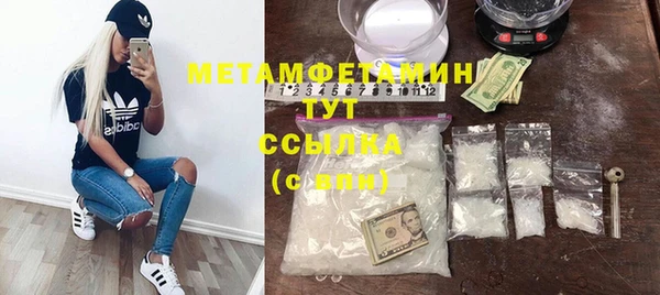 скорость Протвино