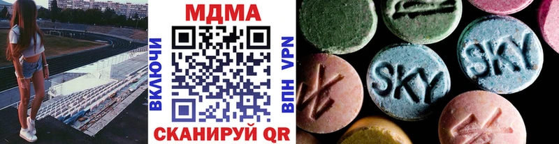 даркнет сайт  Шарья  MDMA кристаллы 