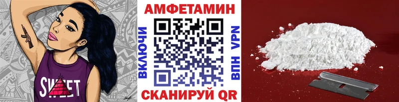 МЕТАМФЕТАМИН витя  kraken вход  Шарья 