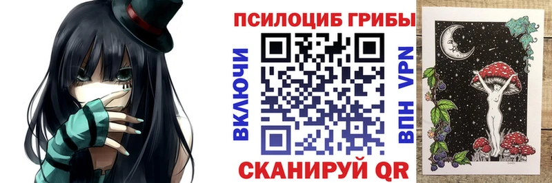 Галлюциногенные грибы GOLDEN TEACHER  Шарья 